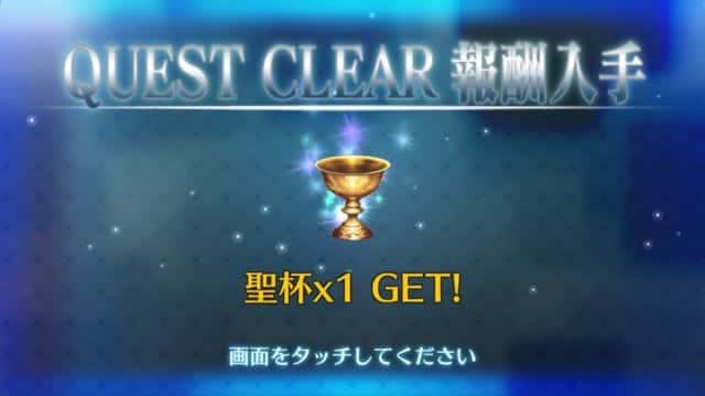 Fgo Combine Unite Com